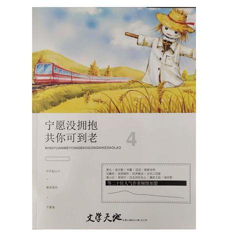女朋友生气怎么办？
