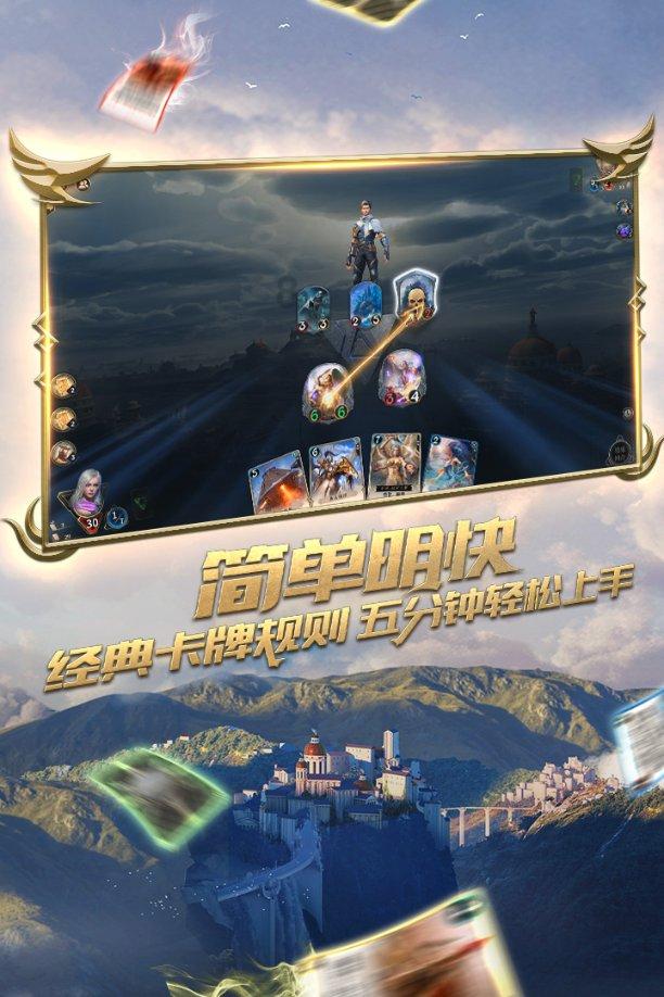 召唤神龙万宁版祖龙