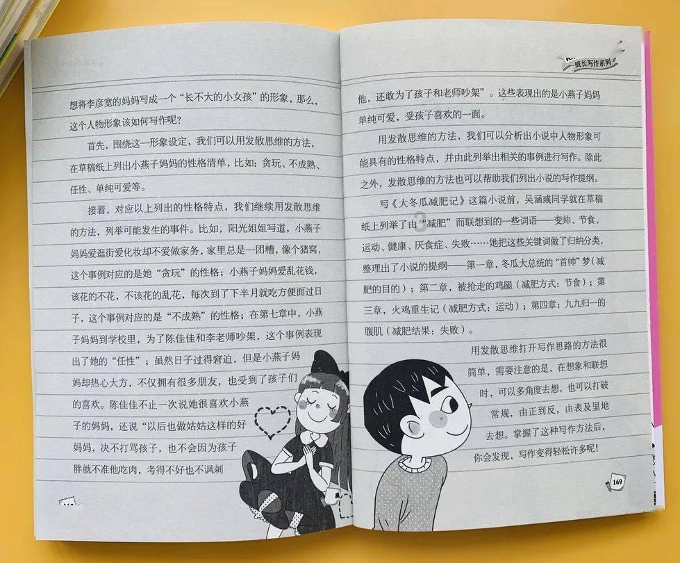 召唤神龙万宁版祖龙