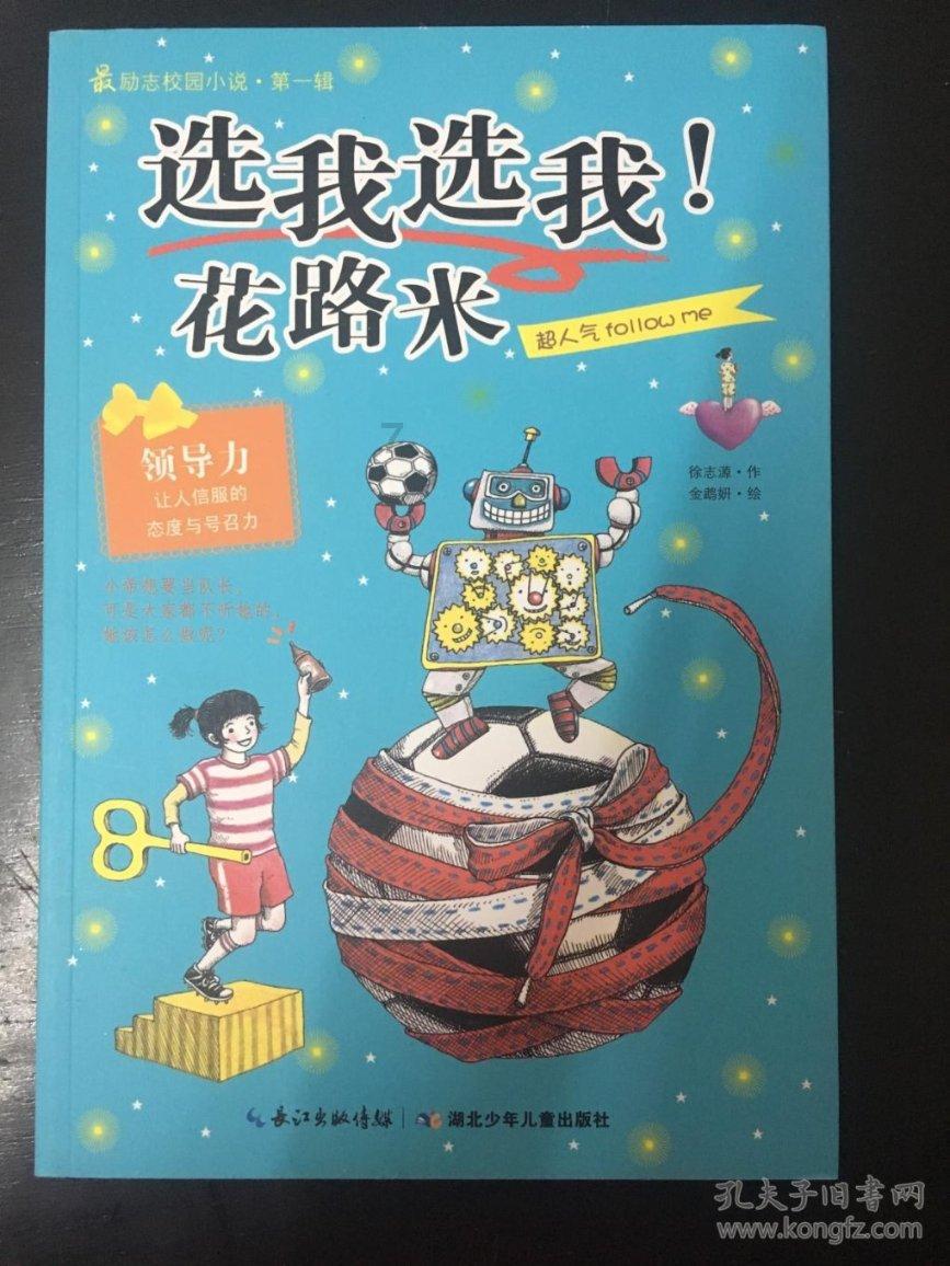 月光影视