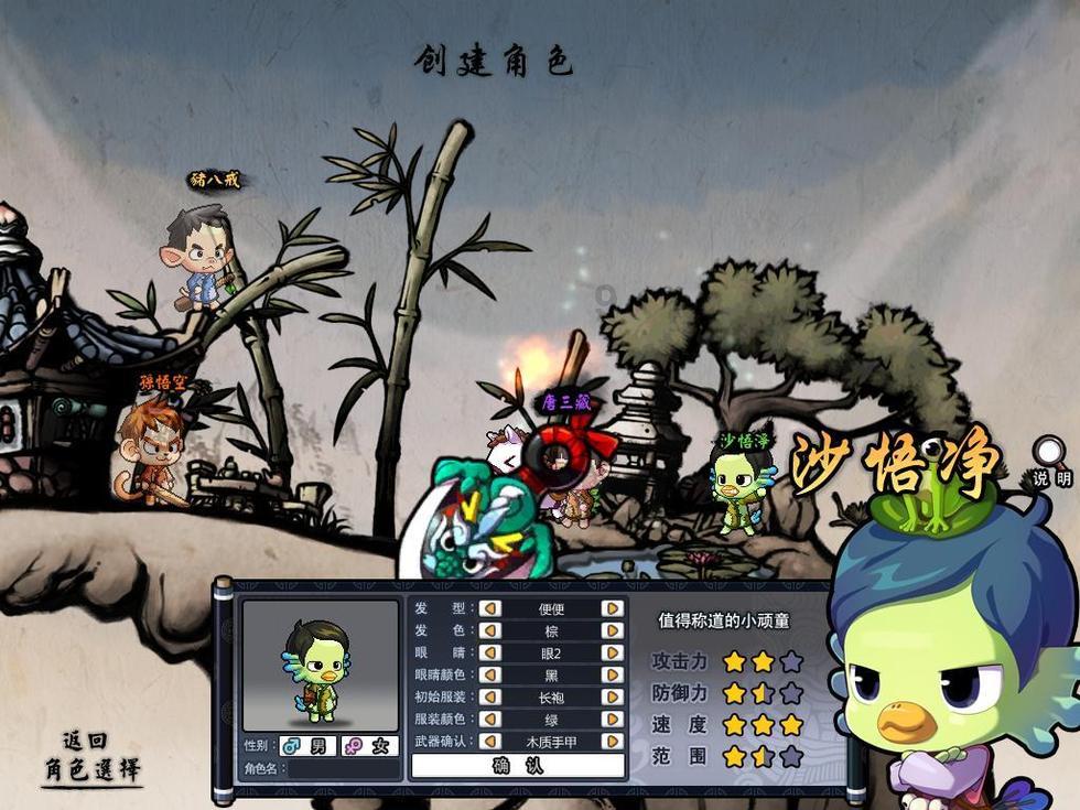 脑洞小老弟无实名认证