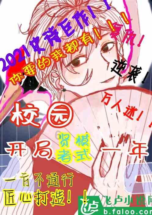 创作猫