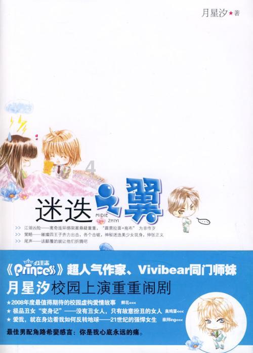 沪江开心词场