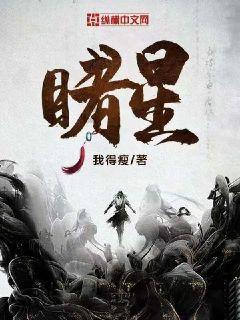 春雨直播app