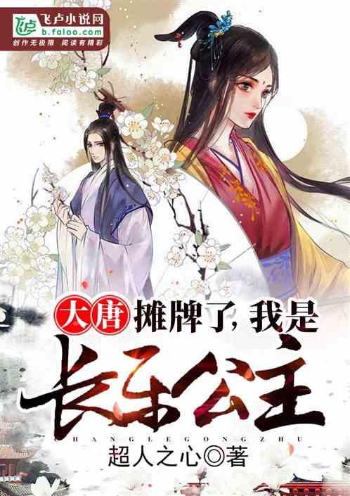 召唤神龙万宁版祖龙