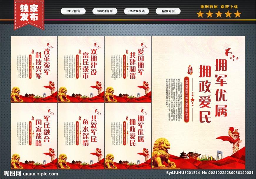 美图秀秀下载2023最新版