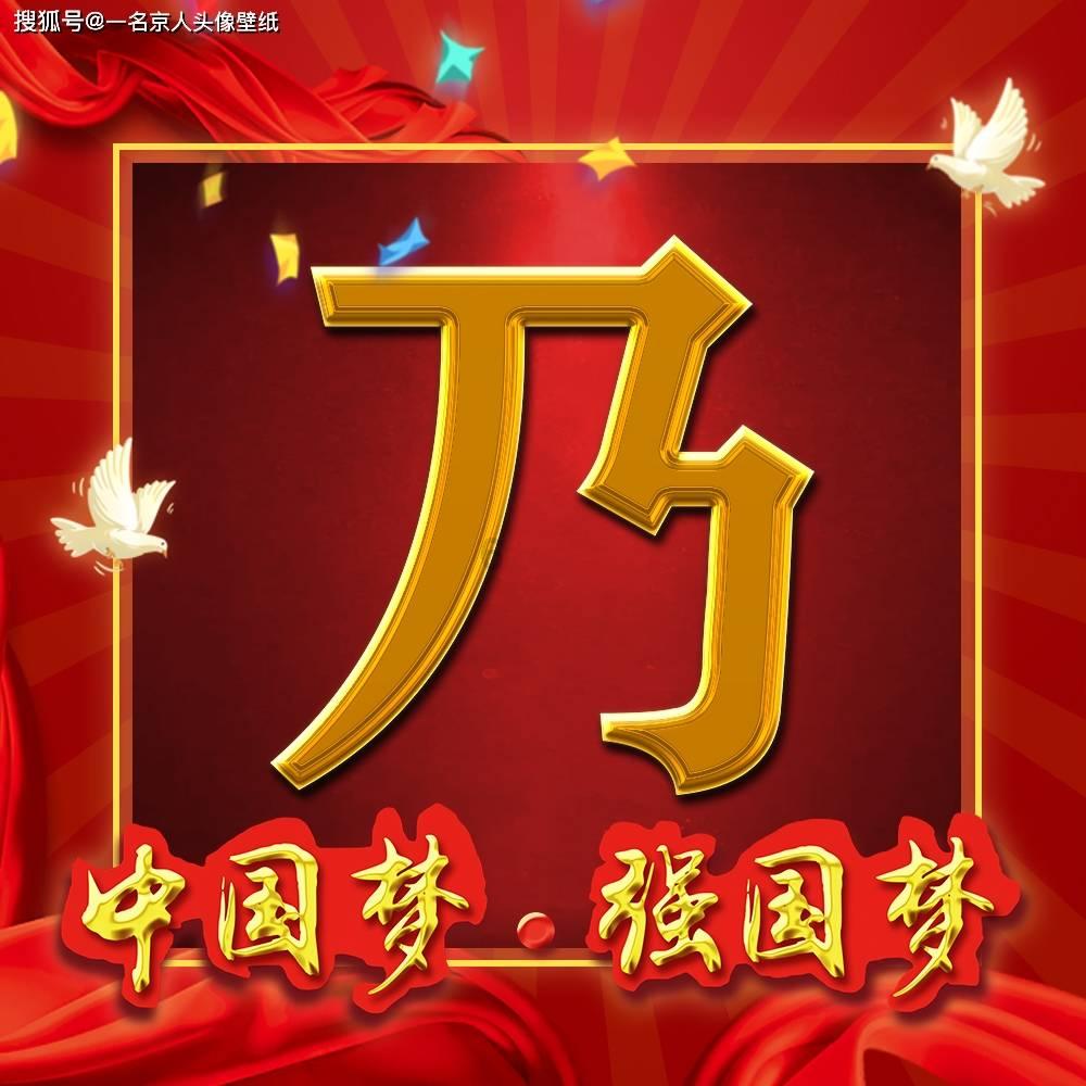 解惑蜗牛,《示儿》古诗的全文问答平台