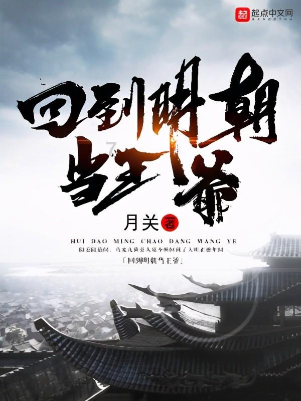 万词王