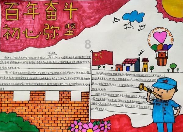 沪江开心词场