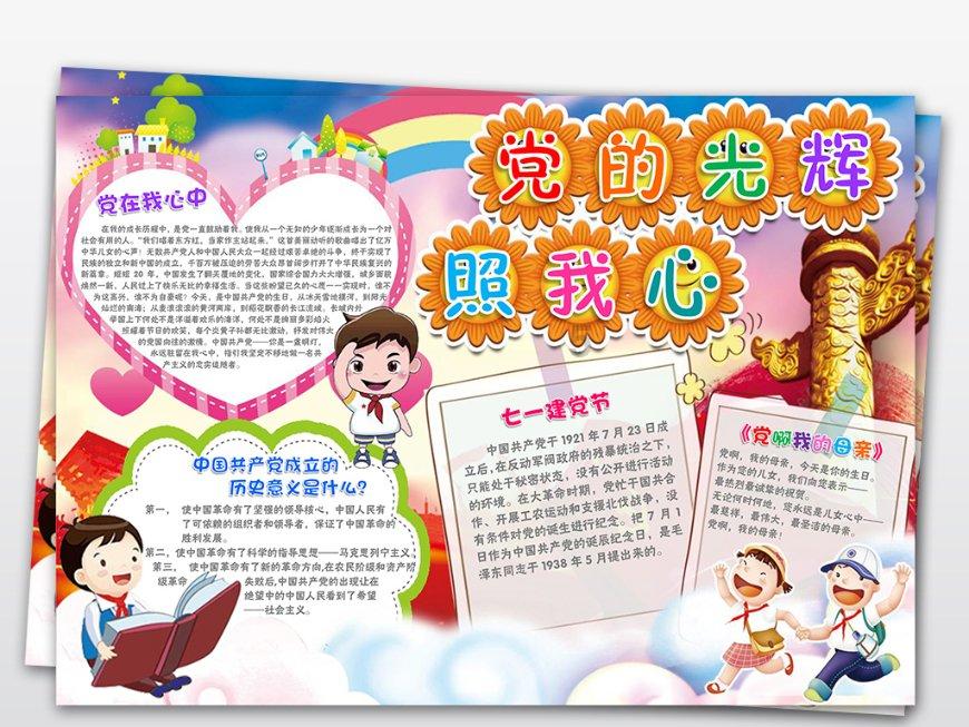 了解Envy4-1024Tx 玩dota怎么样啊 卡不卡 或者热不热的 能连续玩多久呢?平台,解锁知识星球的无限魅力
