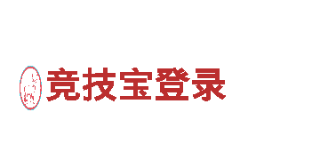 宁南县环保公司-工业污水处理-废气治理-排水单元改造-宁南县