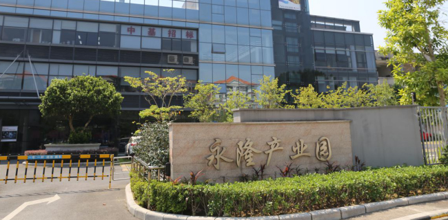 宁南县公司环境