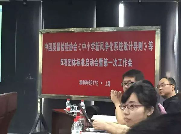 什么是校园新风系统？