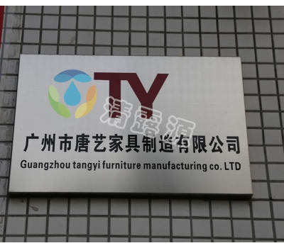 临川区市唐艺家具制造有限公司工程案例