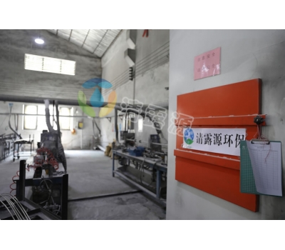 佛冈县鸣泽电热电器有限公司工程案例