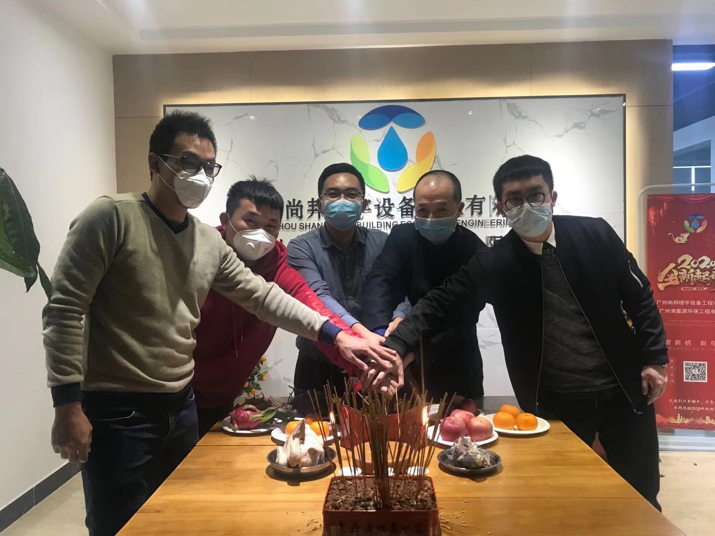 我们正式复工了