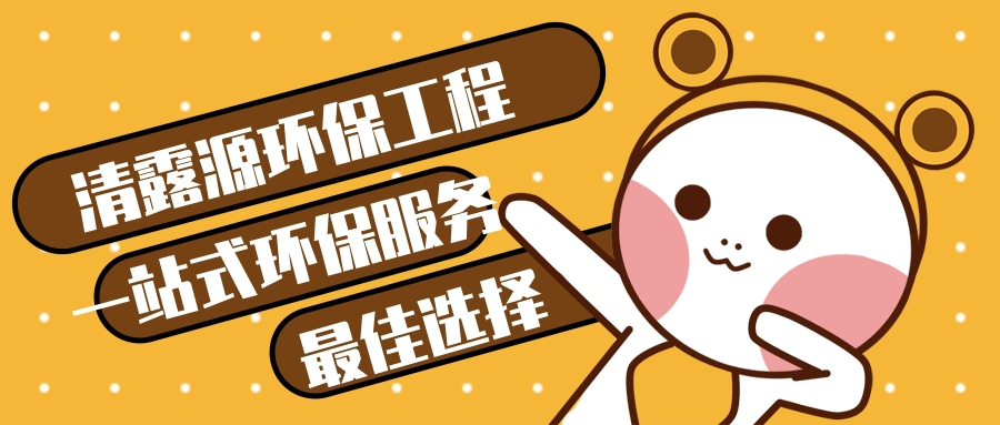 浦北县番禺环评报告办理