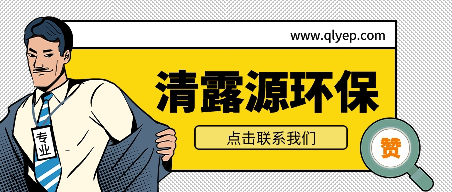 泸溪县泸溪县专业从事印刷厂废气治理工程