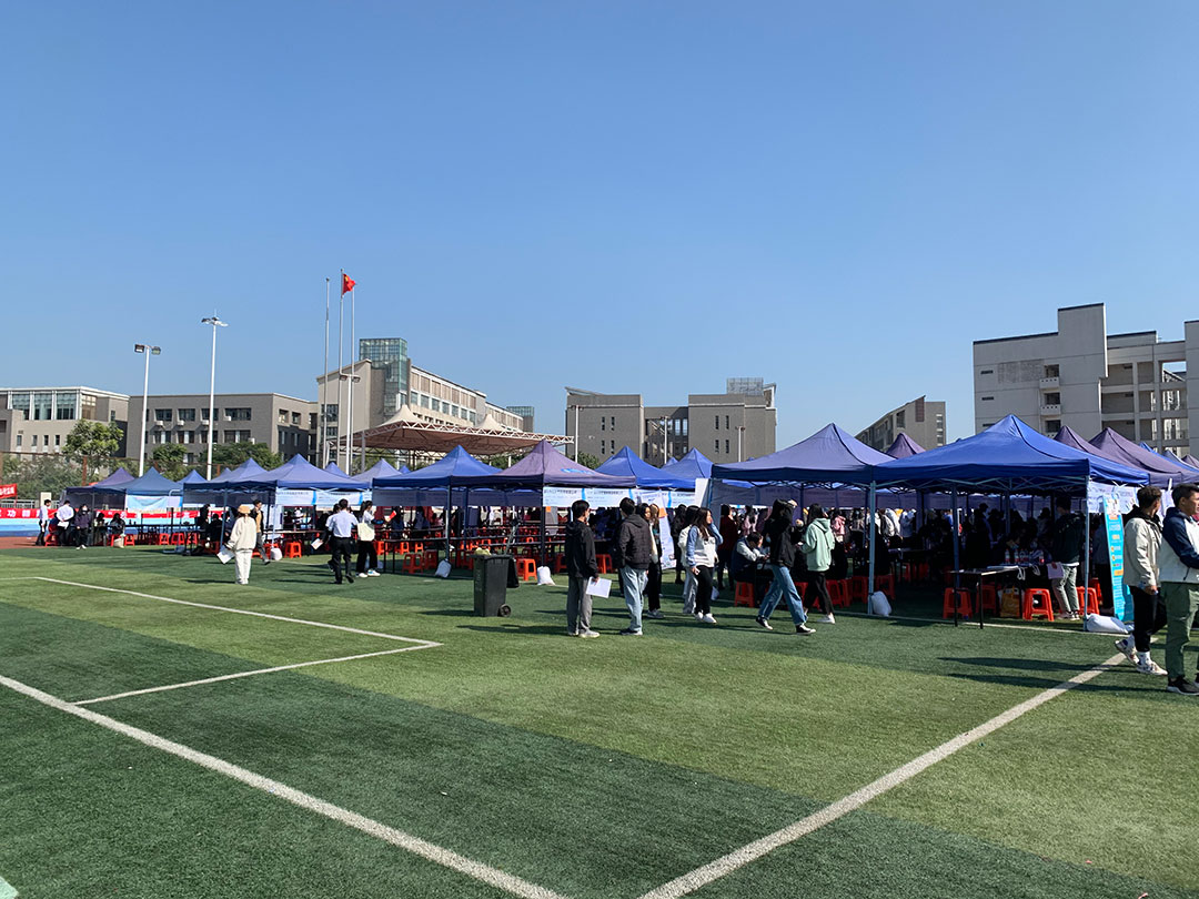 广东职业技术学院校园招聘