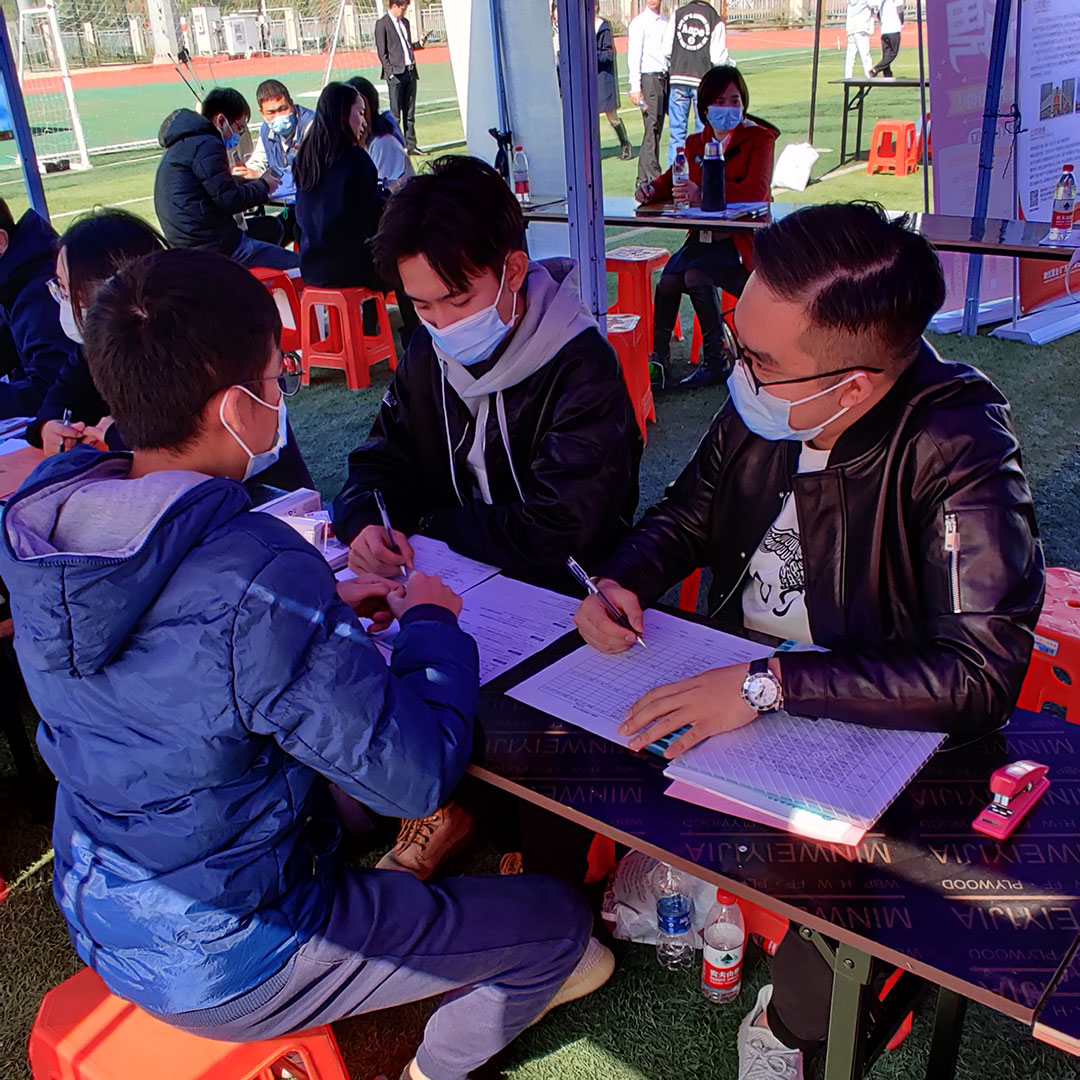 广东职业技术学院校园招聘