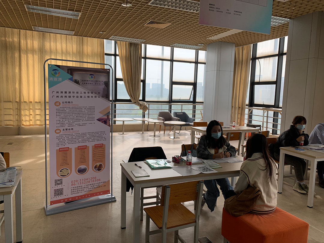 广轻学院校园招聘