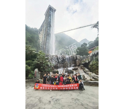2020韶关团建