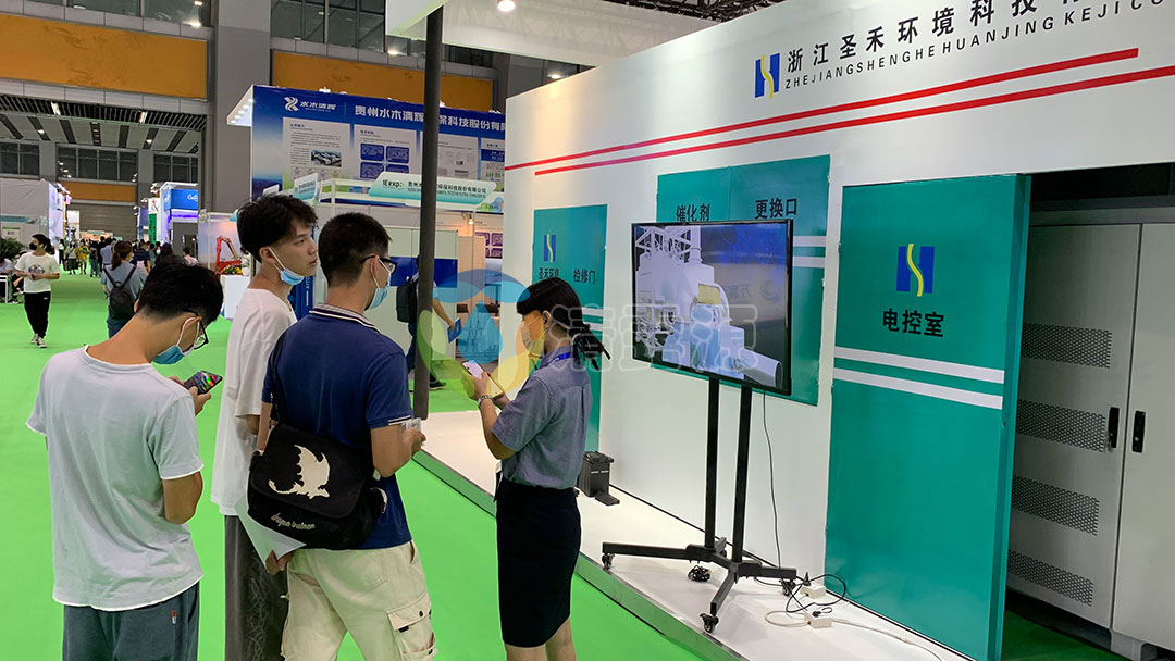 2021第七届中国环博会