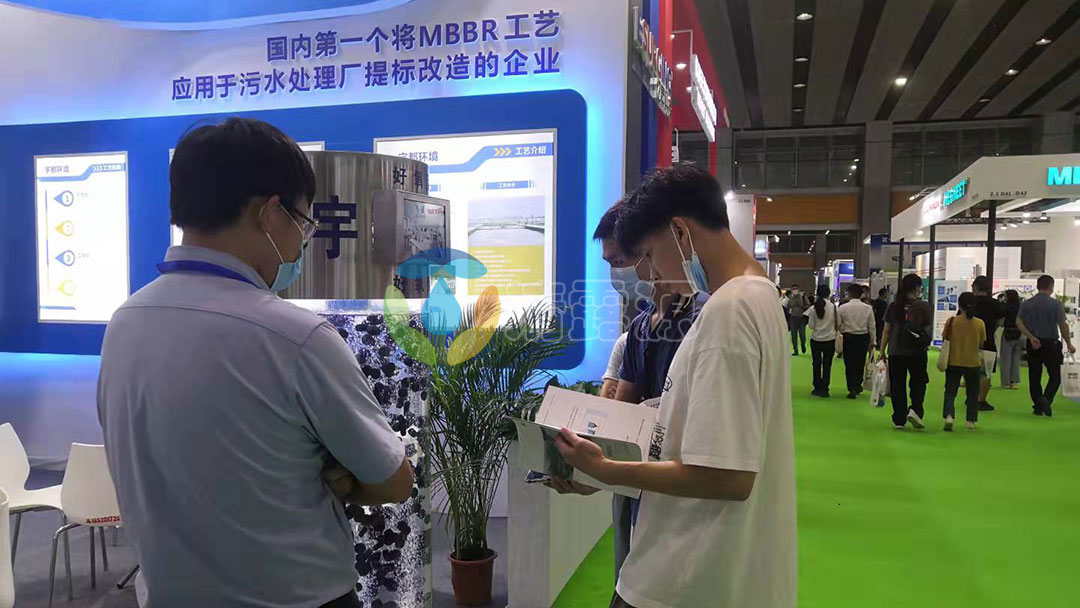 2021第七届中国环博会