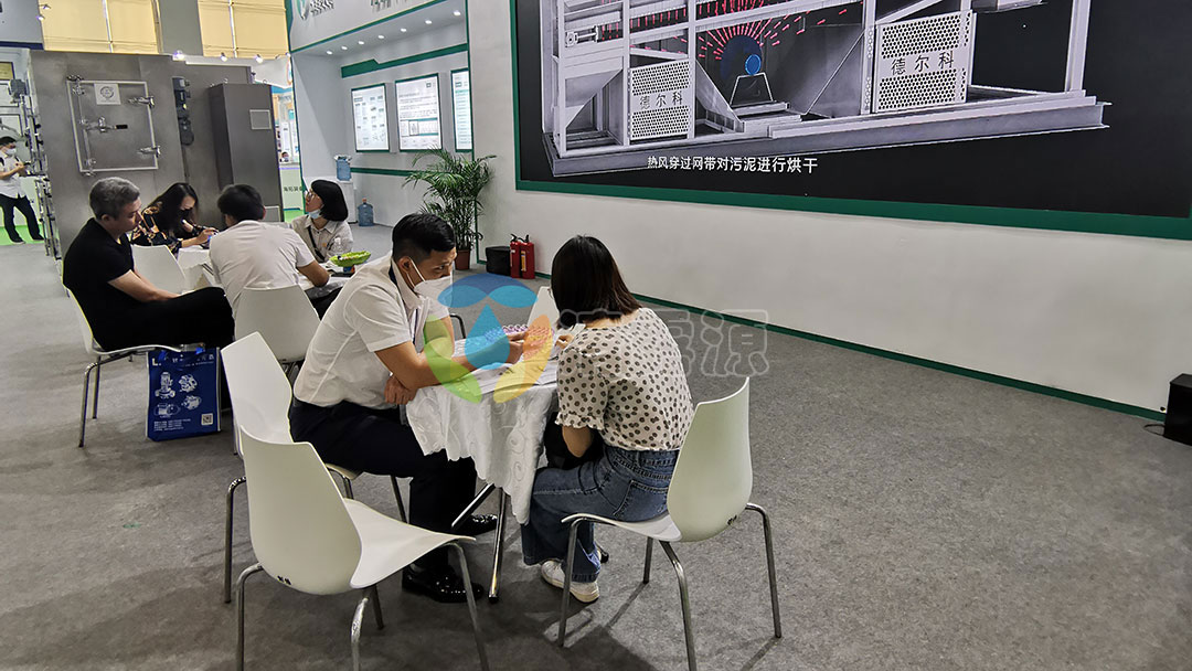 2021第七届中国环博会
