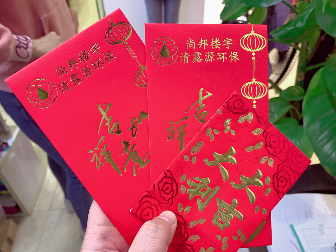 2022虎年开工