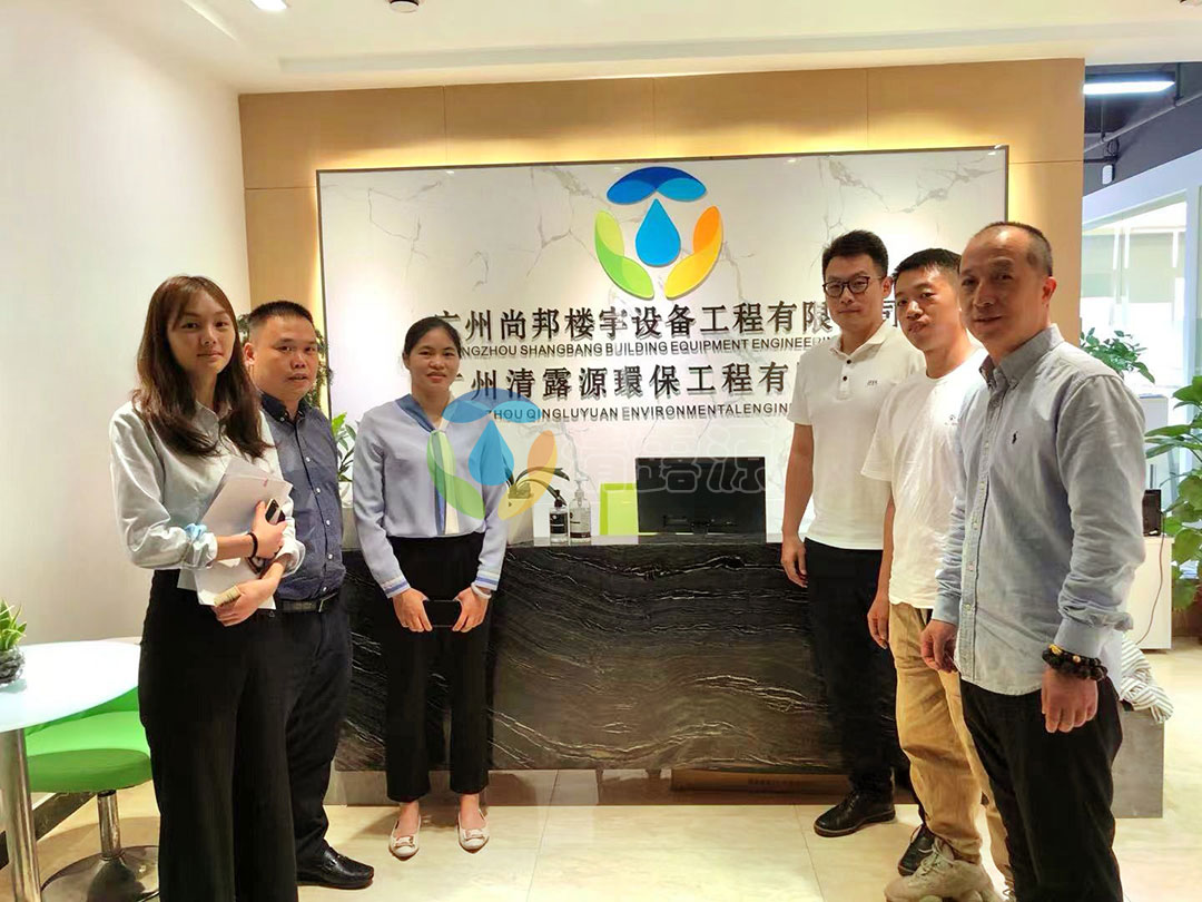 【公司新闻】华宇集团莅临我司考察