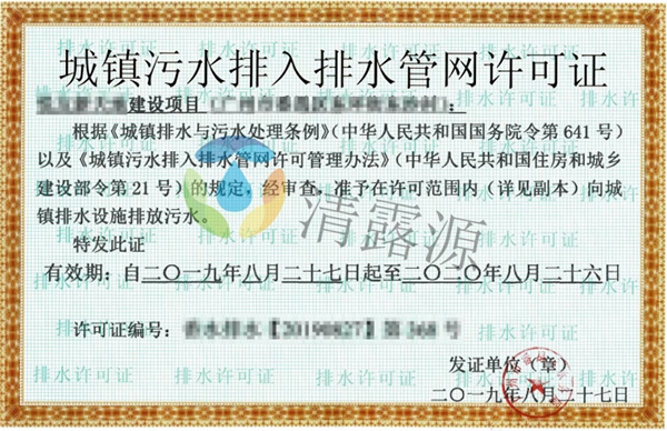 为什么要做雨污分流？
