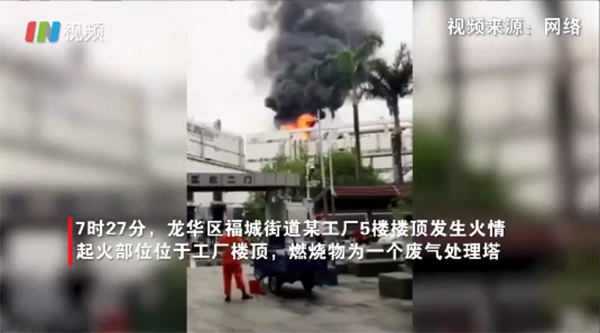 突发火灾！企业如何做好环保设备日常管理？