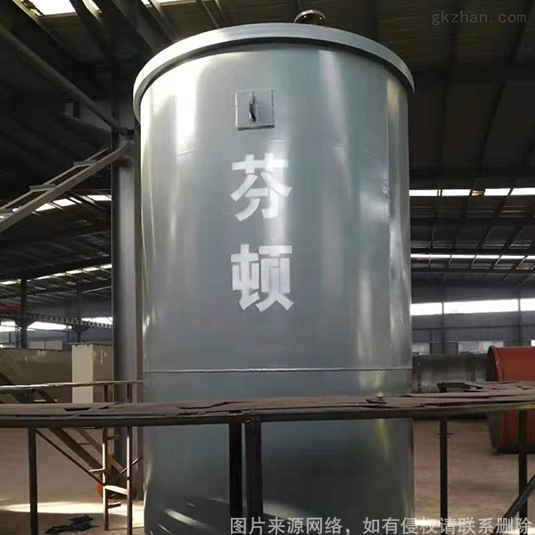 芬顿塔