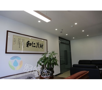 办公室