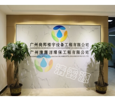 公司门口
