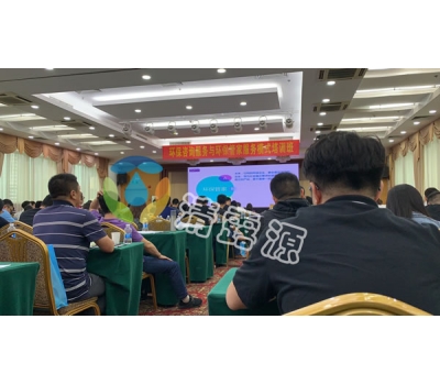 公司受邀参加环保协会培训