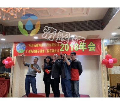 2018年会中头等奖者