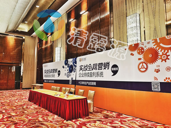 公司支持参与网络培训学习